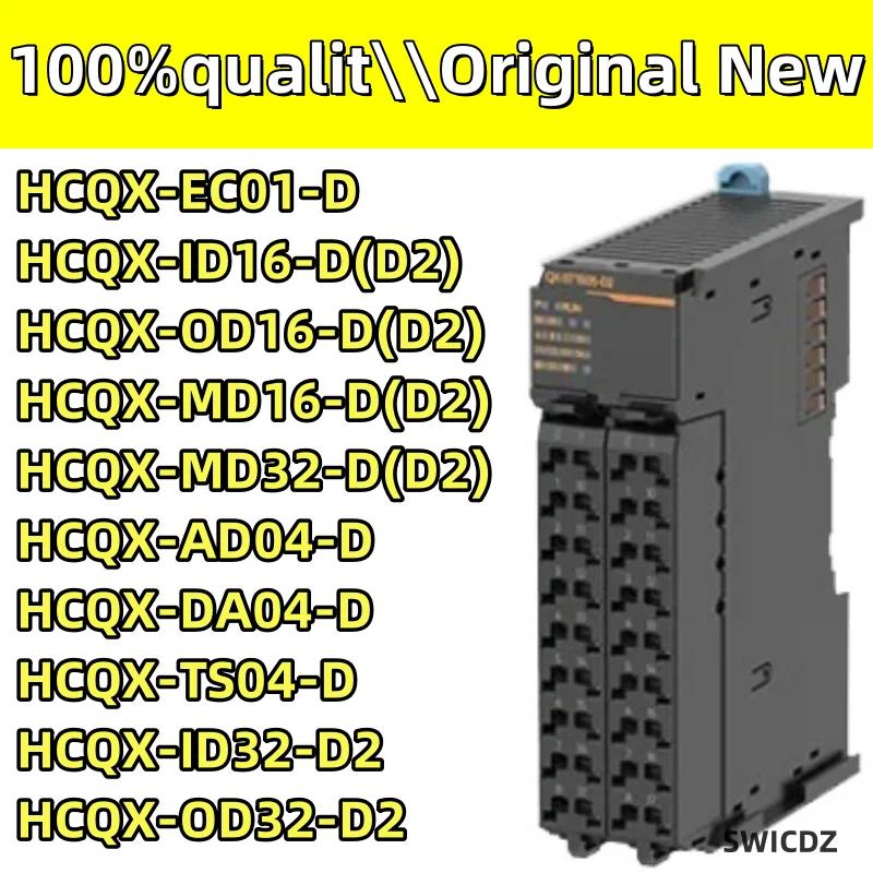 HCFA Q ø Ȯ  HCQX-ID16-D HCQX-OD16-D HCQX-MD16-D HCQX-MD32-D HCQX-ID32-D2 HCQX-OD32-D2 HCQX-AD04-D QX-DA04-D